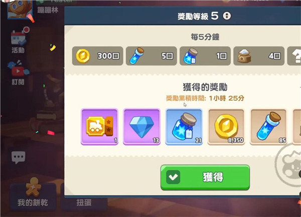 姜饼人之塔国服