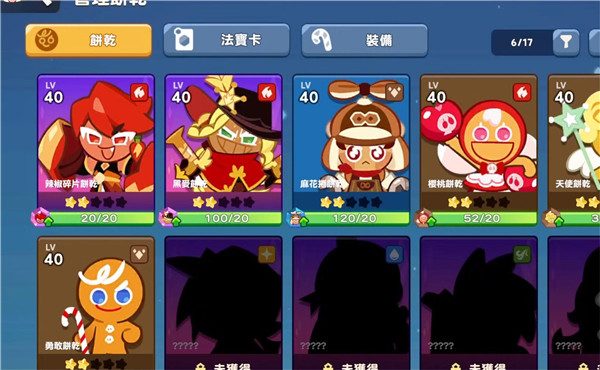 姜饼人之塔国服