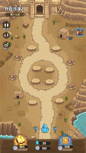 王国大作战前线