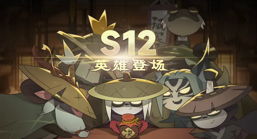 迷雾大陆S12全职业速刷搭配推荐攻略