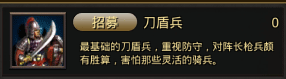 耕战三国