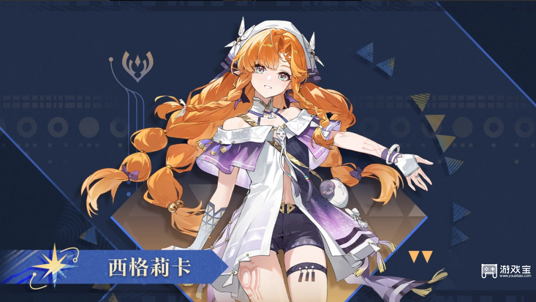 鸣潮3.2版本西格莉卡值得抽吗