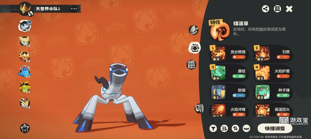 洛克王国世界开荒精灵推荐攻略