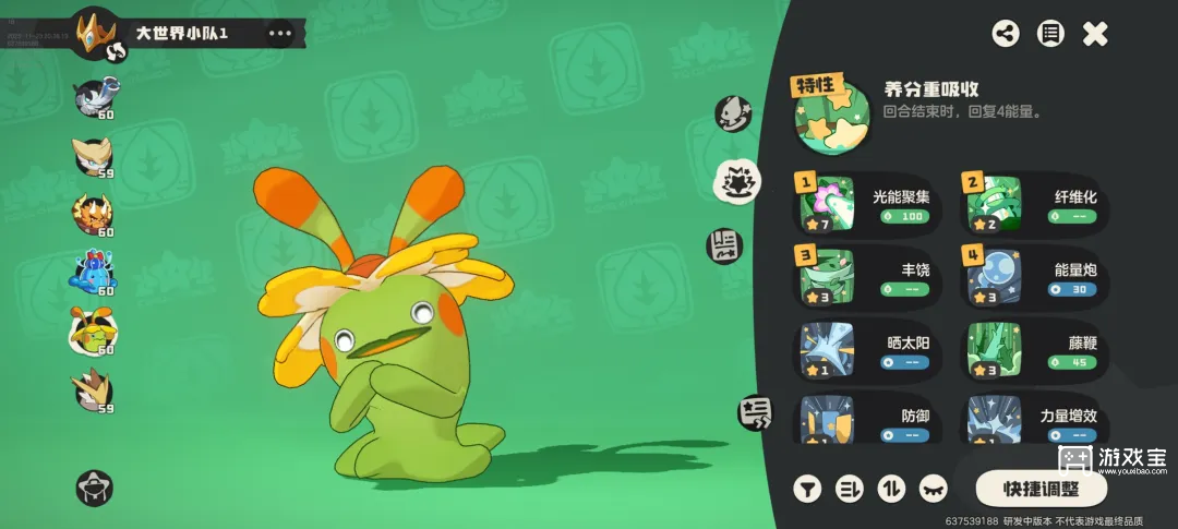 洛克王国世界开荒精灵推荐攻略