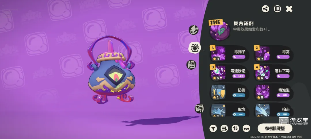 洛克王国世界开荒精灵推荐攻略