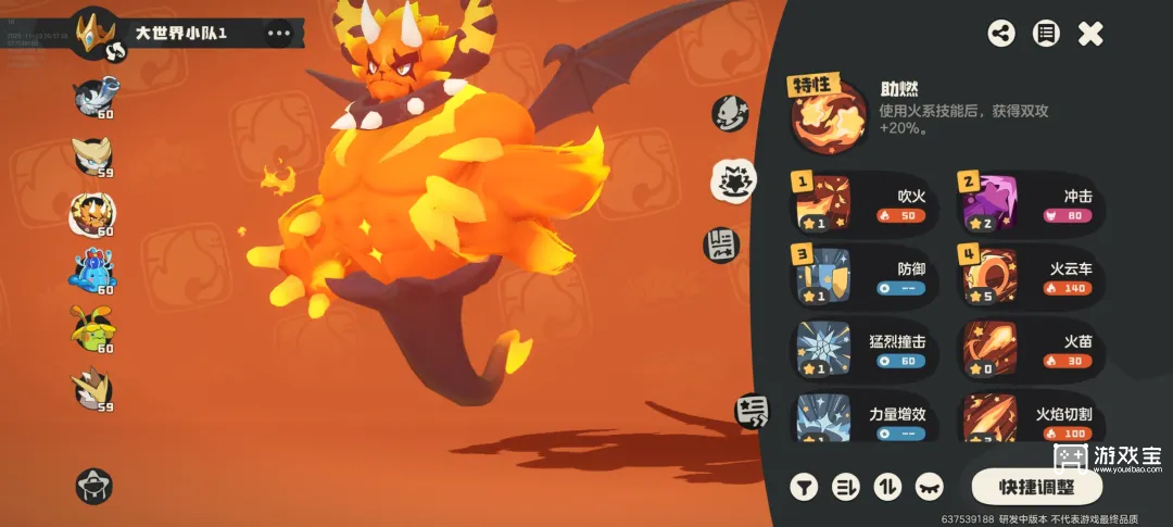 洛克王国世界开荒精灵推荐攻略