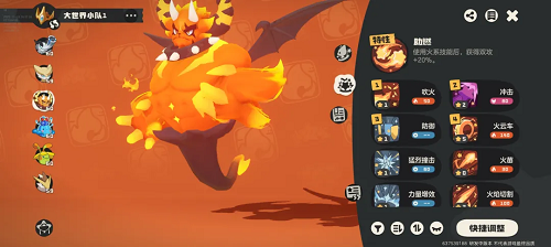 洛克王国世界开荒精灵推荐攻略