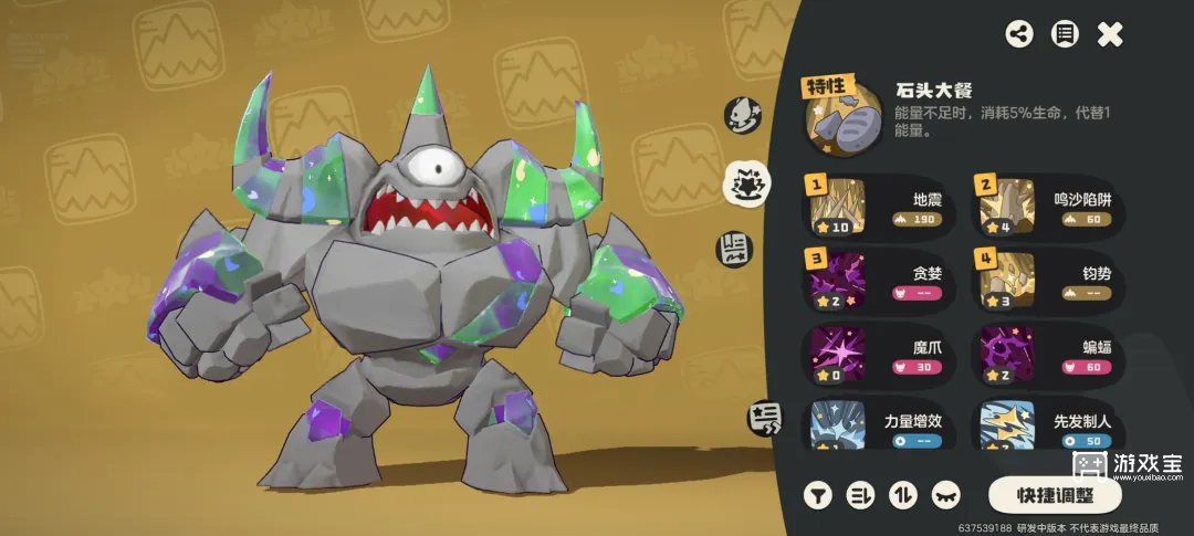 洛克王国世界开荒精灵推荐攻略