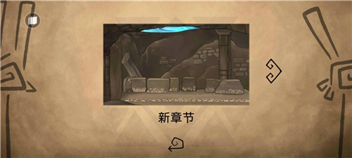 齐心协力双人合作冒险