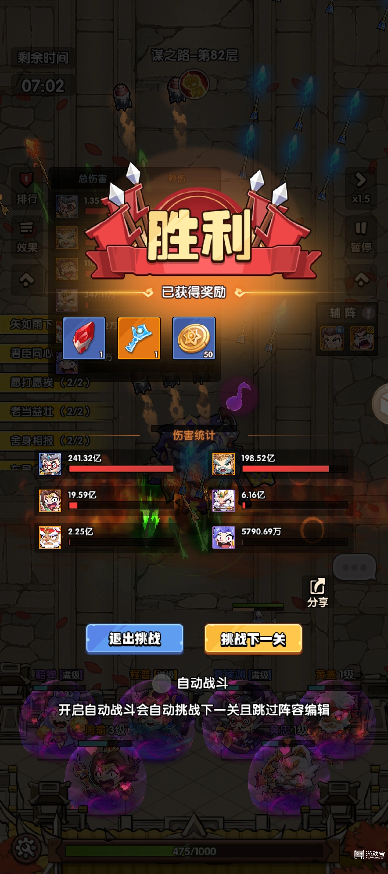 领主防线兑换码2026最新一览