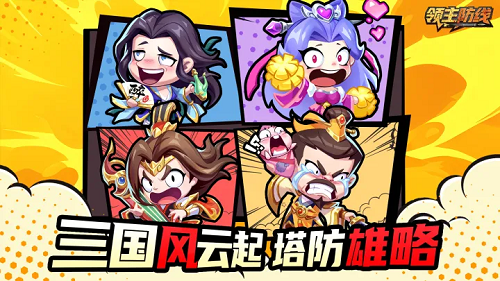 领主防线兑换码2026最新一览