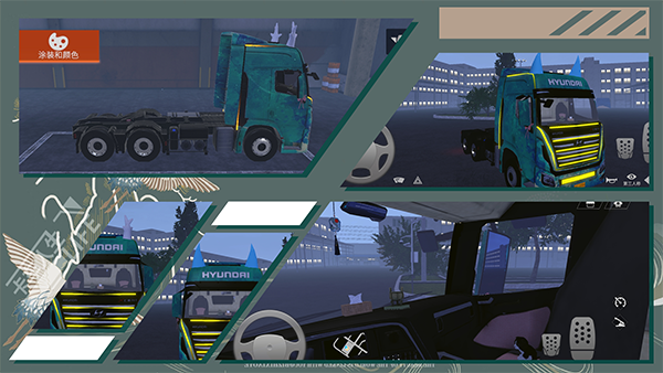 卡车人生遨游中国