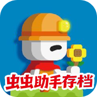 波古波古联机版2026