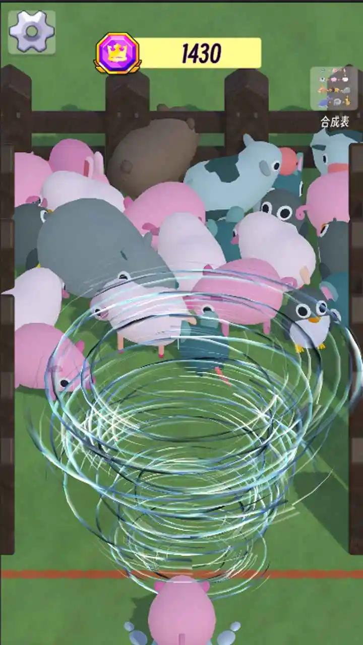 动物园大合成截图1