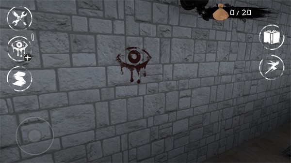 魂之眼官方版截图3