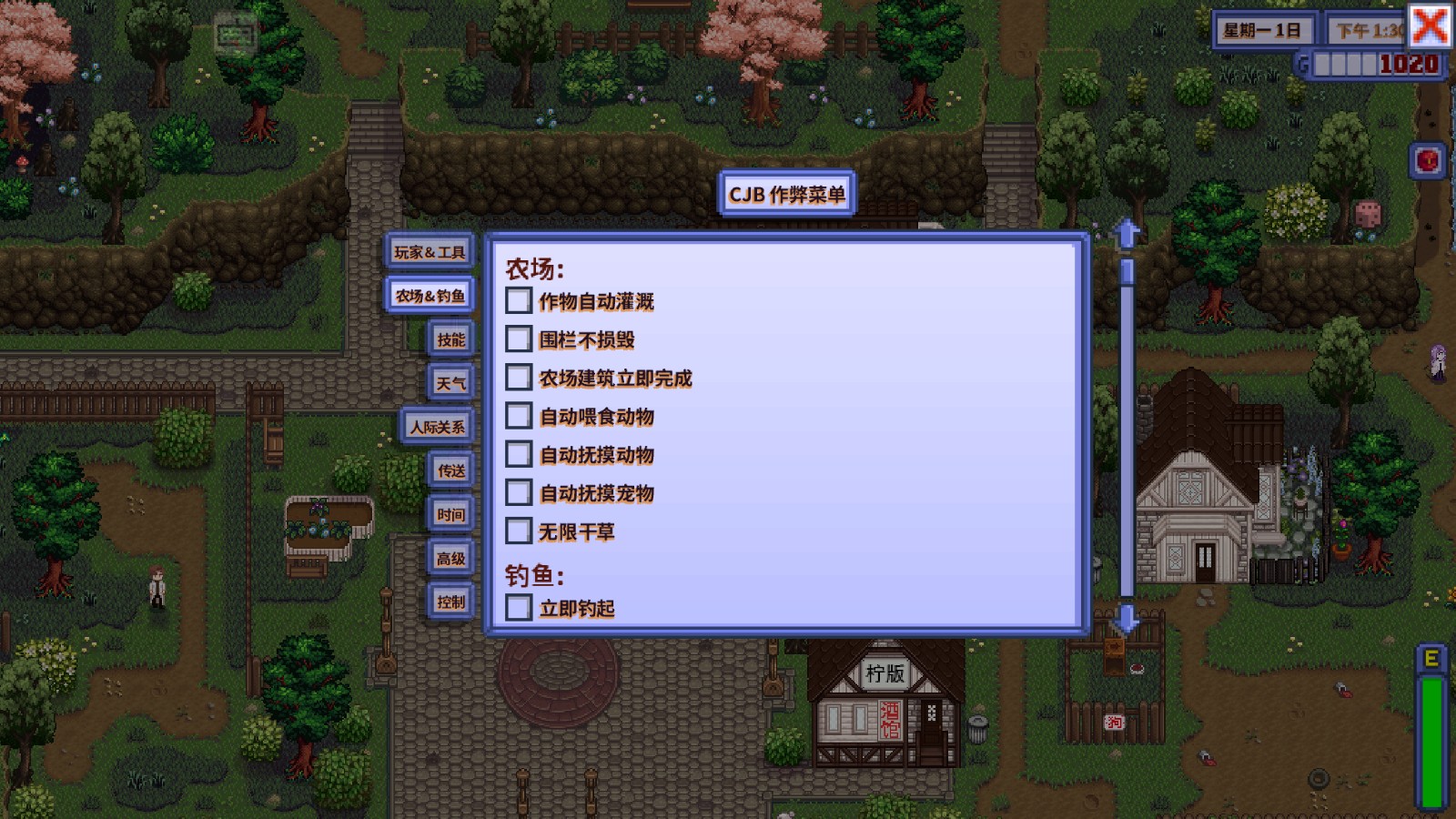 星露谷物语美化模组