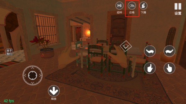 小忍模拟器中文版