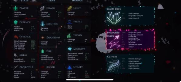 奥菲莉亚的天堂