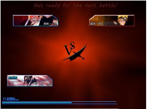 死神vs火影抛瓦