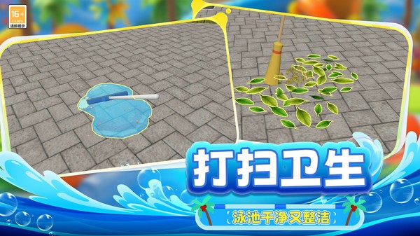 兼职打工人截图2