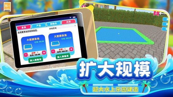 兼职打工人截图1