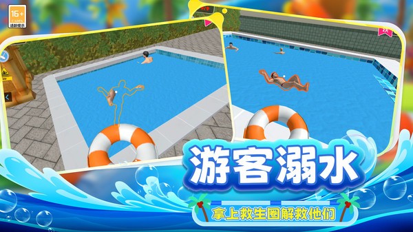 兼职打工人截图3