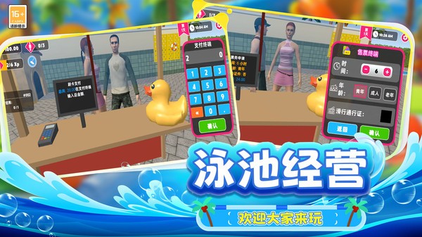 兼职打工人截图4