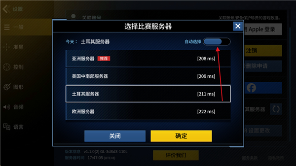 枪王大战国际服