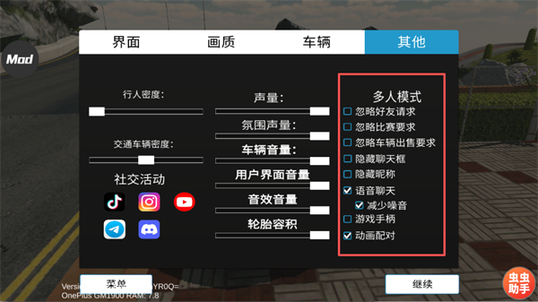 手动挡停车场模组整合版