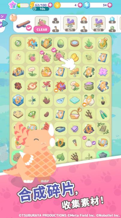 怪兽调色盘国际服