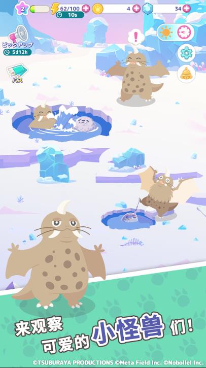 怪兽调色盘国际服