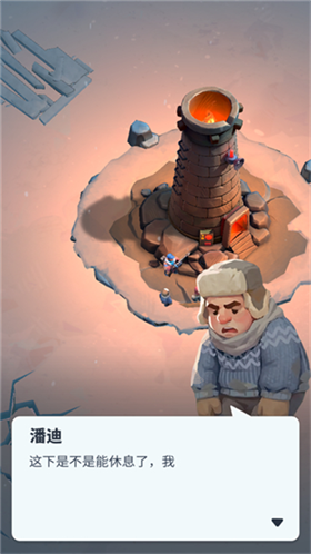 寒境庇护所内置菜单