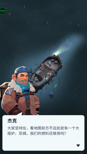 寒境庇护所内置菜单