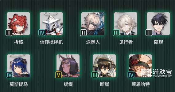 明日方舟拉特兰盟约运营思路攻略