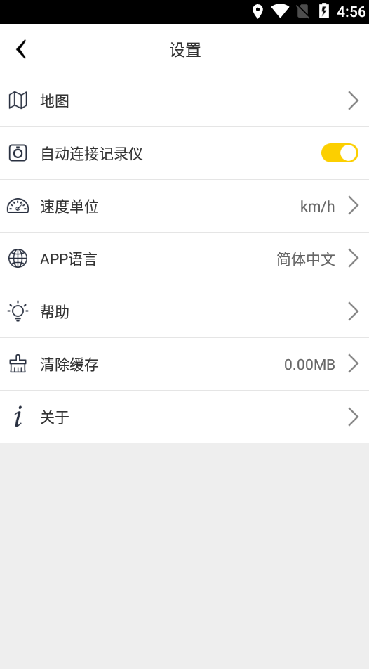 趴趴狗行车记录仪