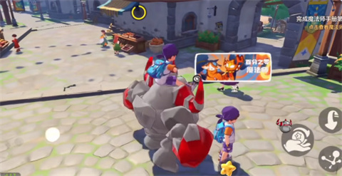 洛克王国世界最新版