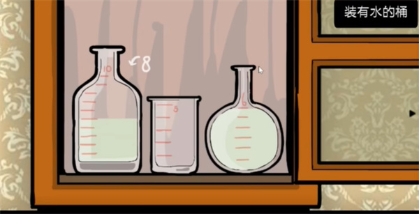 锈湖旅馆中文版