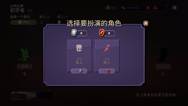 嫌疑人神秘大厦内置菜单