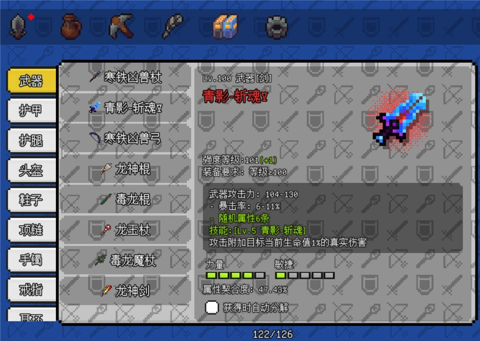 像素世界冒险起源