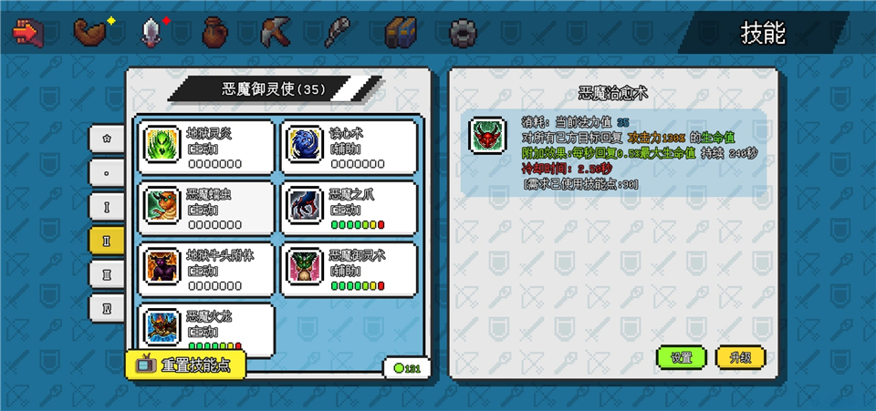 像素世界冒险起源