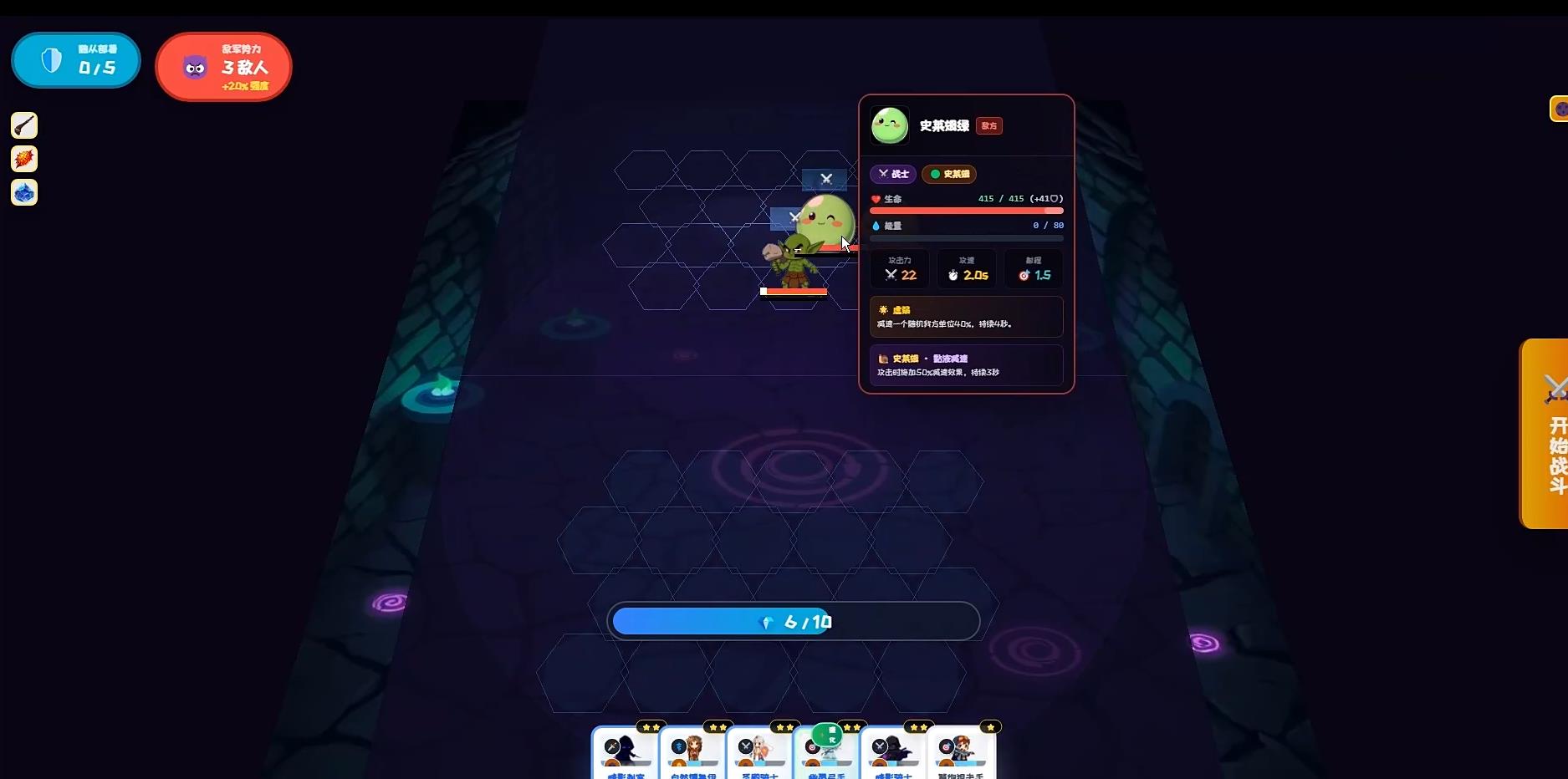 深渊卡牌肉鸽地下城