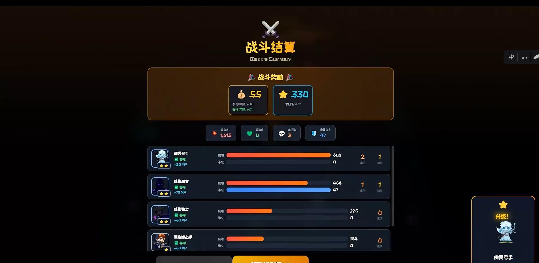 深渊卡牌肉鸽地下城