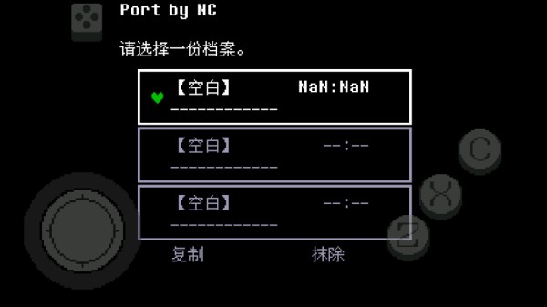 传说之下绿魂模组