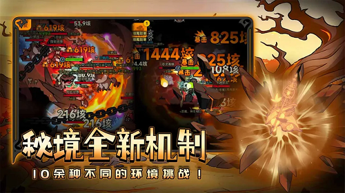 迷雾大陆s12法师火陨石流玩法攻略