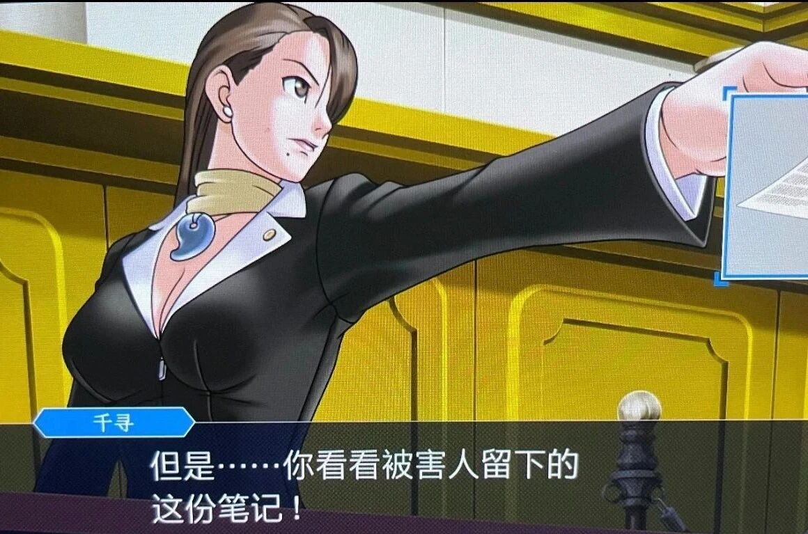 逆转裁判123456精选集