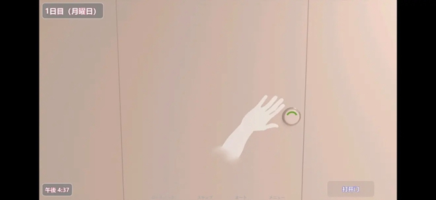 夏日小公园的厕所里