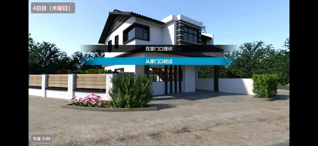 夏日小公园的厕所里