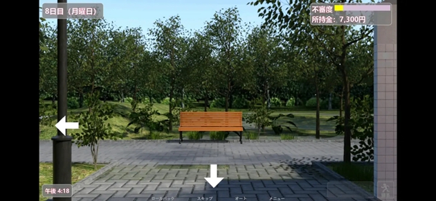 夏日小公园的厕所里