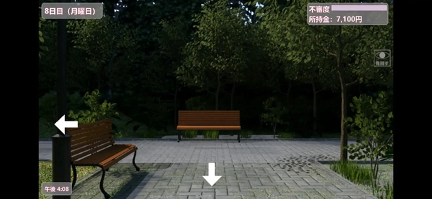 夏日小公园的厕所里