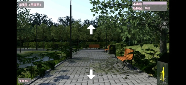 夏日小公园的厕所里